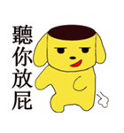 Jelly Dog（個別スタンプ：29）