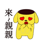 Jelly Dog（個別スタンプ：38）