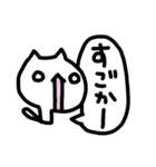 博多のねこさんず（個別スタンプ：10）