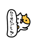 博多のねこさんず（個別スタンプ：18）