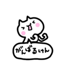 博多のねこさんず（個別スタンプ：23）