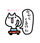 博多のねこさんず（個別スタンプ：26）