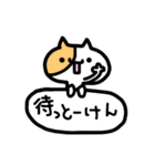 博多のねこさんず（個別スタンプ：27）