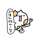 博多のねこさんず（個別スタンプ：28）