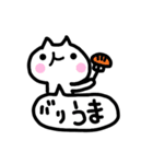 博多のねこさんず（個別スタンプ：29）