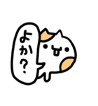 博多のねこさんず（個別スタンプ：30）