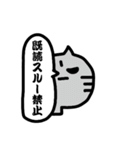 博多のねこさんず（個別スタンプ：32）