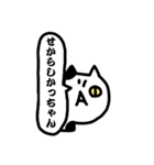 博多のねこさんず（個別スタンプ：35）