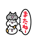 博多のねこさんず（個別スタンプ：40）