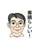 人生いろいろ2（個別スタンプ：30）