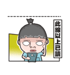 White eyes man（個別スタンプ：34）