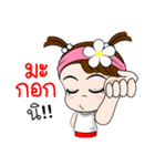 Namkhing Vol. 5 Kum Muang II（個別スタンプ：30）