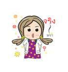 Pharmacist Olive (Makok)（個別スタンプ：23）