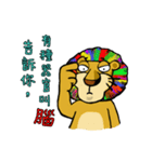 Your Old Lion 2（個別スタンプ：1）