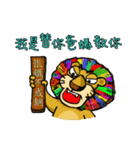 Your Old Lion 2（個別スタンプ：4）