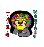 Your Old Lion 2（個別スタンプ：7）