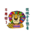 Your Old Lion 2（個別スタンプ：9）