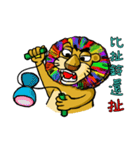 Your Old Lion 2（個別スタンプ：13）