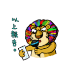 Your Old Lion 2（個別スタンプ：14）