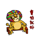 Your Old Lion 2（個別スタンプ：15）