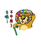 Your Old Lion 2（個別スタンプ：17）