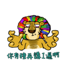 Your Old Lion 2（個別スタンプ：19）