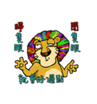 Your Old Lion 2（個別スタンプ：21）