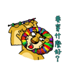 Your Old Lion 2（個別スタンプ：22）