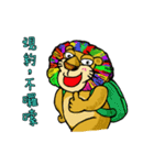 Your Old Lion 2（個別スタンプ：27）