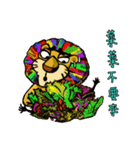 Your Old Lion 2（個別スタンプ：32）