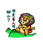 Your Old Lion 2（個別スタンプ：37）