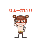 アクマスク（個別スタンプ：18）