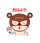 アクマスク（個別スタンプ：22）