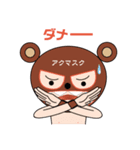 アクマスク（個別スタンプ：24）