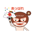 アクマスク（個別スタンプ：26）