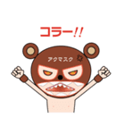 アクマスク（個別スタンプ：28）