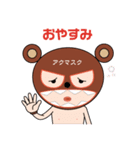 アクマスク（個別スタンプ：32）