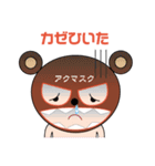 アクマスク（個別スタンプ：35）