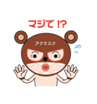 アクマスク（個別スタンプ：36）