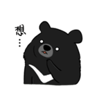 Formosan Moon Bear 2（個別スタンプ：7）