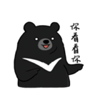 Formosan Moon Bear 2（個別スタンプ：33）