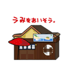 忠彦丸 Let's Enjoy Fishing！（個別スタンプ：5）