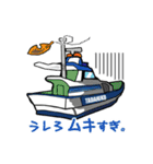 忠彦丸 Let's Enjoy Fishing！（個別スタンプ：24）