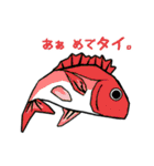 忠彦丸 Let's Enjoy Fishing！（個別スタンプ：35）