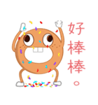 Hello everyone I am Donuts（個別スタンプ：1）