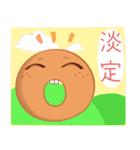 Hello everyone I am Donuts（個別スタンプ：5）