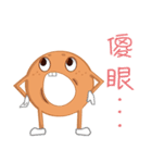 Hello everyone I am Donuts（個別スタンプ：16）