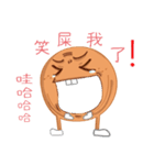 Hello everyone I am Donuts（個別スタンプ：23）