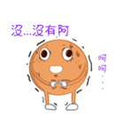 Hello everyone I am Donuts（個別スタンプ：24）