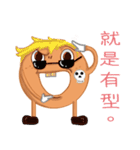 Hello everyone I am Donuts（個別スタンプ：33）